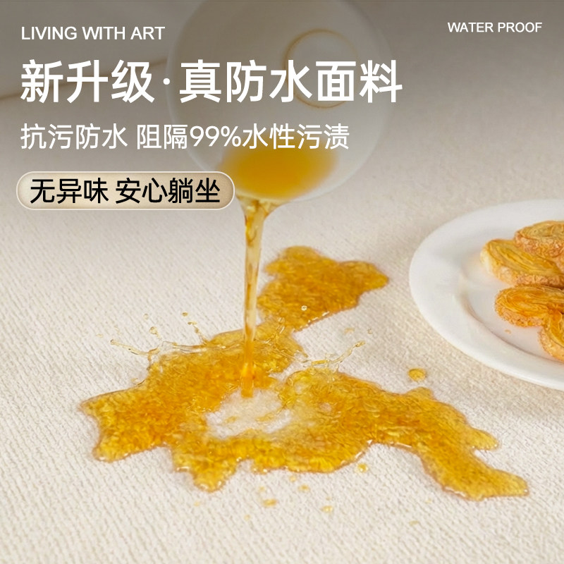 奶油风防水地毯客厅新款轻奢高级感卧室房间沙发茶几可擦洗免打理