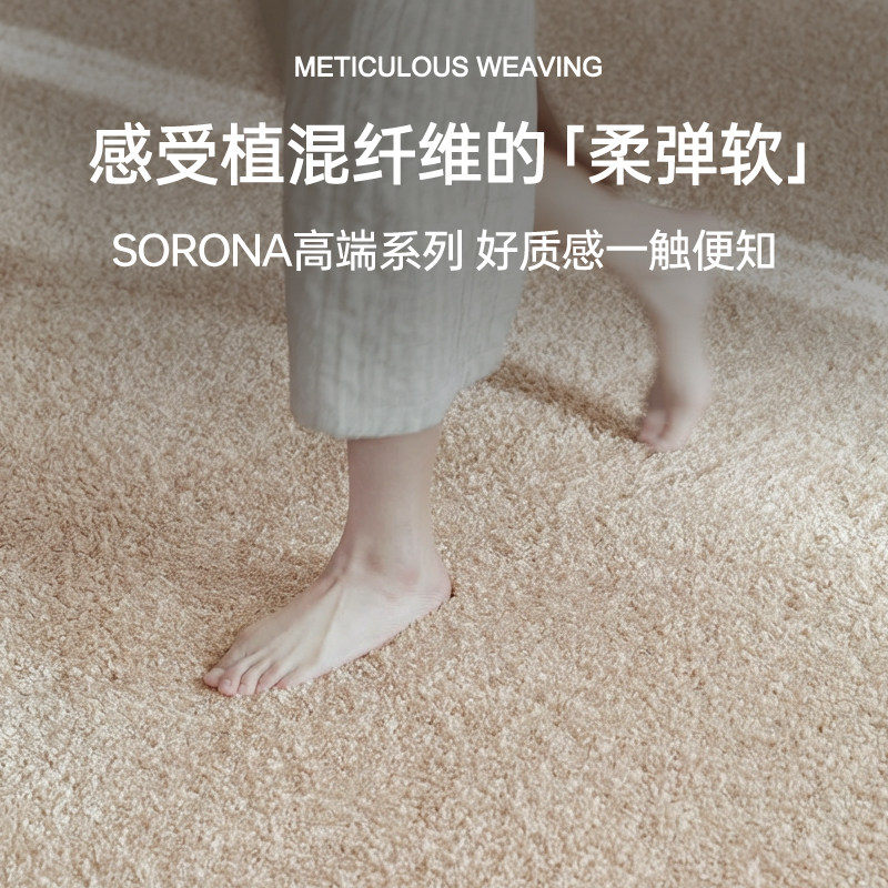 加厚毛绒床边地毯垫卧室房间主卧床前床尾床下家用长条高级感纯色,淘宝优惠券,粉丝福利购,淘宝优惠卷