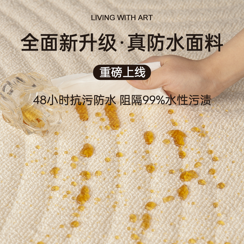 防水地毯客厅2025新款免洗可擦防污卧室沙发法式奶油风轻奢高级感