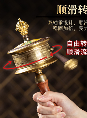 藏式民族风黄铜精工转经简手摇