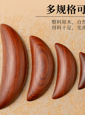 红檀花梨木圣杯阴阳卦杯