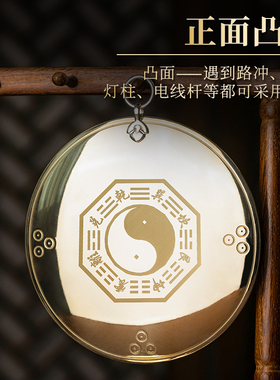 太极八卦款凹凸镜铜镜窗户阳台