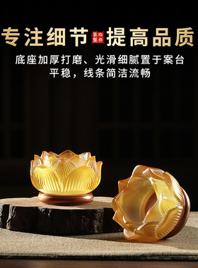 七彩琉璃莲花供水杯家用佛前