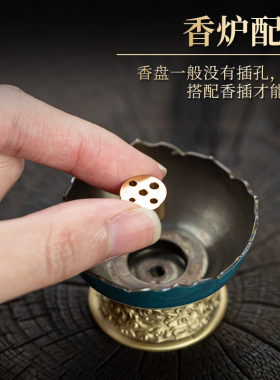 蓝韵黄铜线香座香插家用香薰炉