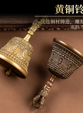 黄铜古黄色金刚铃杵手摇铃家用