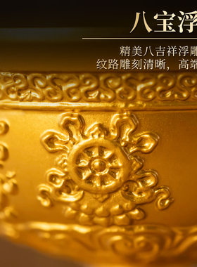大号砂金色八宝杯八吉祥