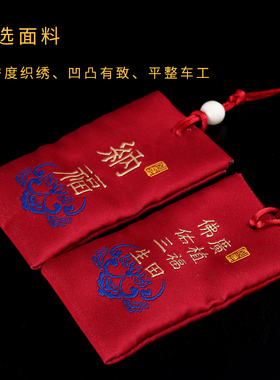 锦囊袋随身古风荷包首饰宝宝胎毛