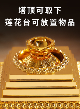 藏式菩提塔摆件菩提塔可打开憬鸿