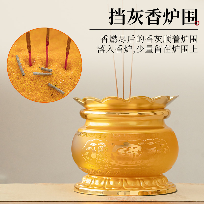 香炉围香灰托护围挡灰罩防掉接灰托盘炉围围子上香家用香托外罩边,淘宝优惠券,粉丝福利购,淘宝优惠卷