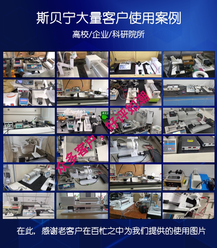 斯贝宁静电纺丝机组装机收集器滚筒高压电源往复装置纳米纤维厂家 - 图2