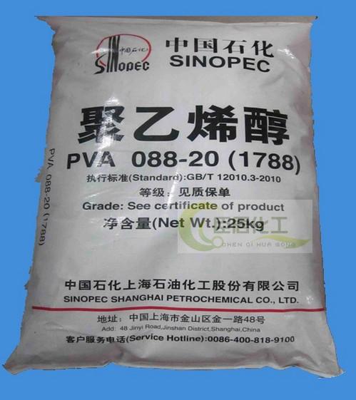 聚乙烯醇 PVA 1788(PVA088-20) 胶水粘合剂 颗粒加热上海石化 - 图2