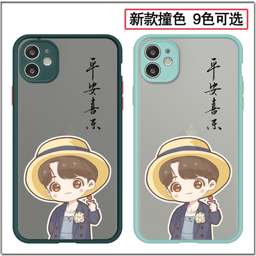 王一博卡通Q版手机壳适用苹果 vivo 华为 oppo 小米博君一肖撞色 - 图0