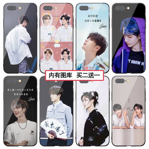 王一博手机壳适用oppor17博君一肖vivox21耶波华为p30王甜甜苹果8 - 图2