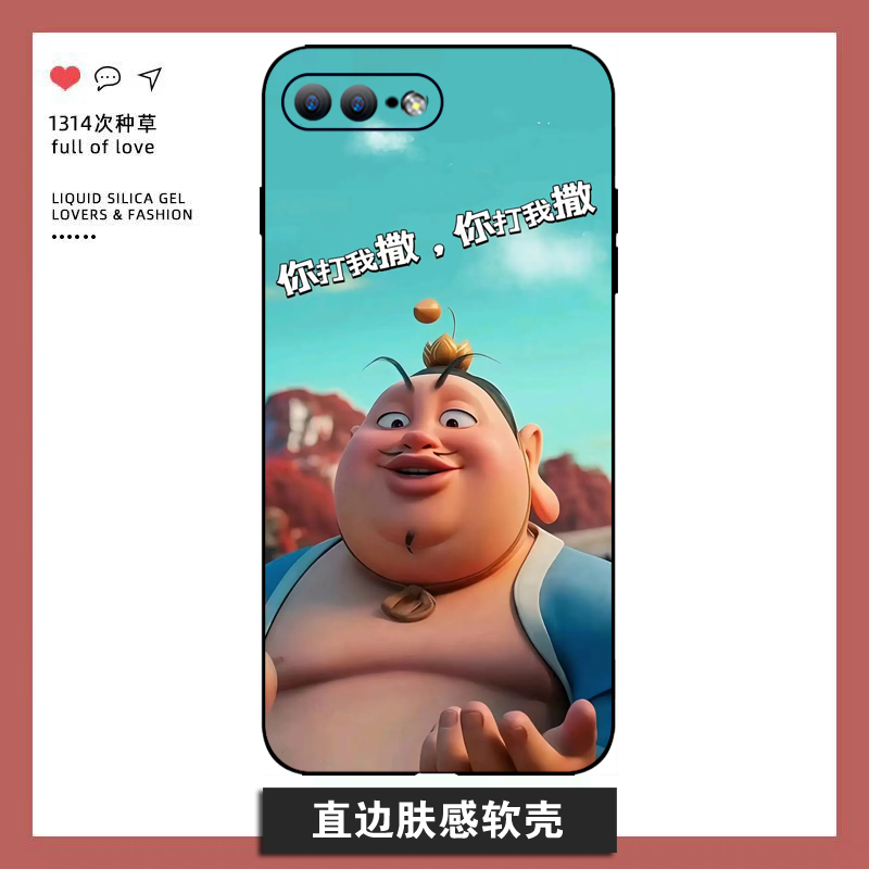 太乙真人手机壳适用苹果16同款vivox200哪吒闹海OPPO一加ace5电影小米15卡通华为pura70任意机型红米k80动漫 - 图1