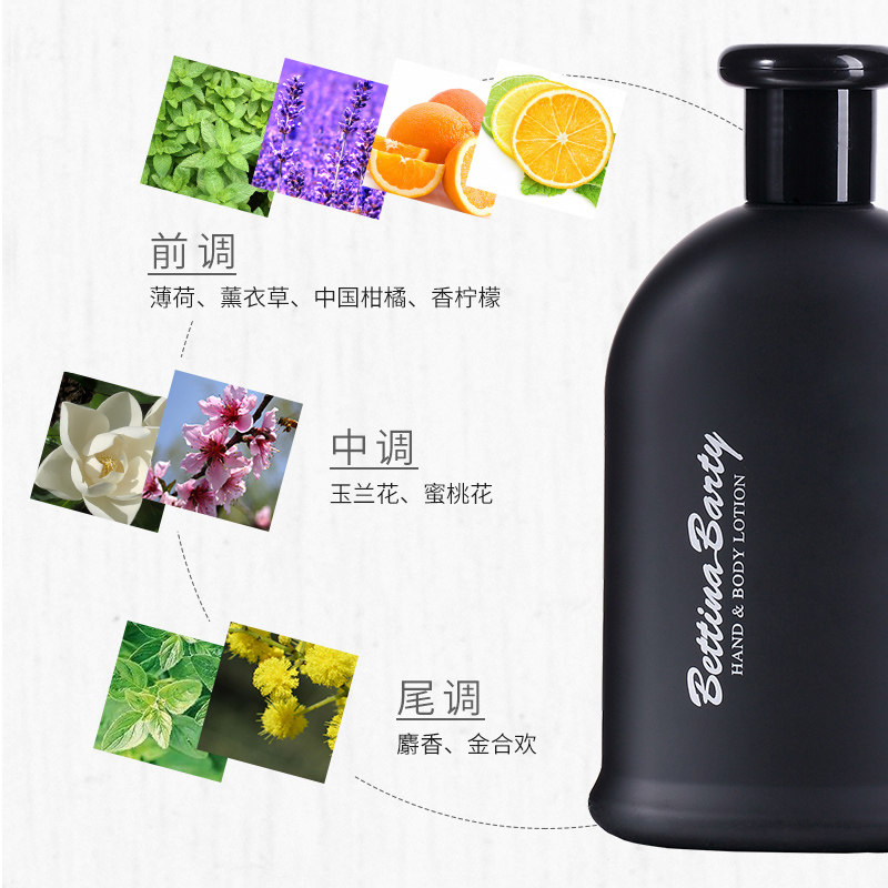 德国进口保黛宝补水滋润身体乳液 保黛宝身体乳液