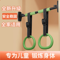 DONIUZ teasing the Bull Rings Fitness Home Children Training Kid Handle Single Bar Pull Pull Pull Ring Pendant Lever Ring