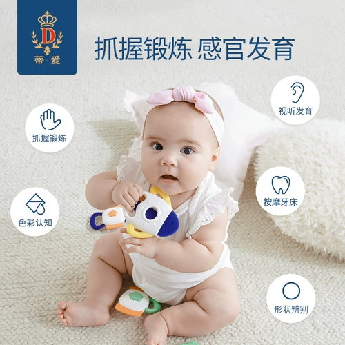 蒂爱 Детская игрушка, погремушка для новорожденных, прорезыватель для младенца, 0-1 лет, 6 мес., раннее развитие