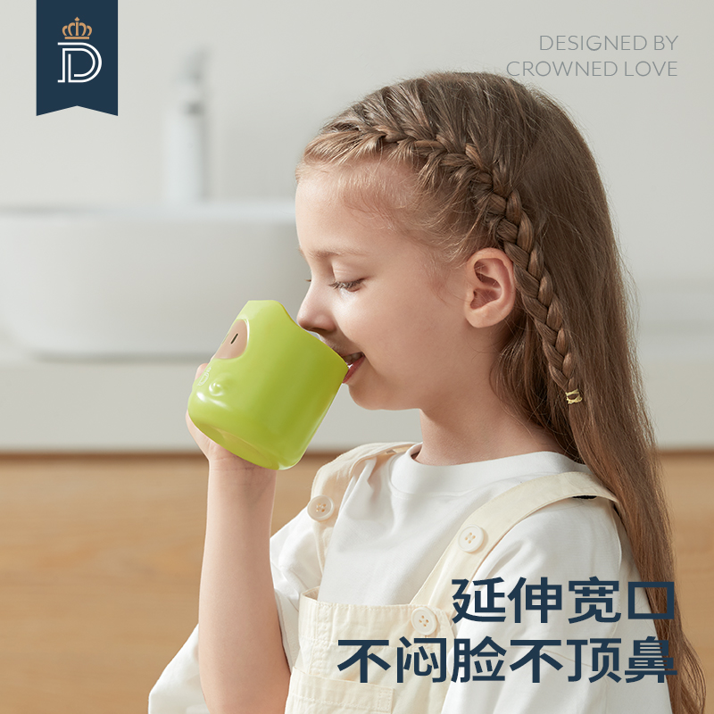蒂爱儿童漱口杯刷牙杯防摔宝宝家用洗漱牙刷杯子男孩女孩牙缸口杯