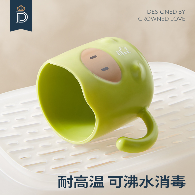 蒂爱儿童漱口杯刷牙杯防摔宝宝家用洗漱牙刷杯子男孩女孩牙缸口杯