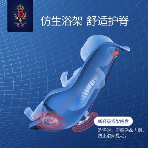 蒂爱 Детская пластиковая ванна для младенца для домашнего использования, домашнее милое средство детской гигиены с сидением