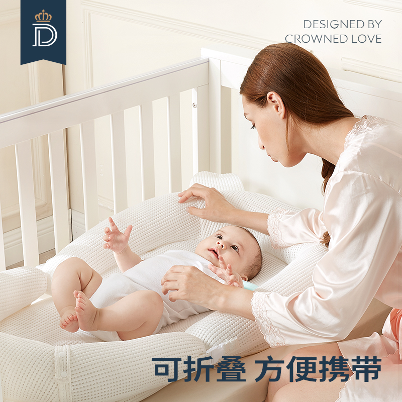 蒂爱新生儿仿生宝宝便携式醒床中床 蒂爱婴儿床