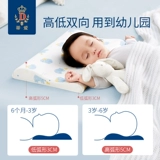 蒂爱 Силиконовая дышащая детская подушка для детского сада, 1-2-3-6 лет