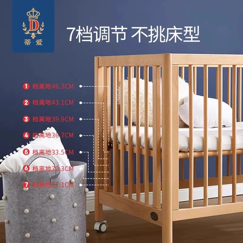蒂爱 Детская универсальная кроватка из натурального дерева для приставной кровати для новорожденных