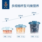 蒂爱 Детский портативный контейнер для закусок для прикорма для выхода на улицу, посуда, контейнер для хранения