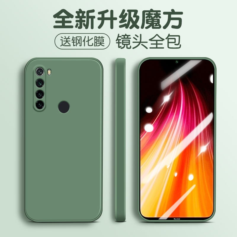 红米note8pro手机壳note7镜头全包防摔note8液态硅胶保护套note7pro男女款个性创意redmi直边方形软壳潮牌 - 图3