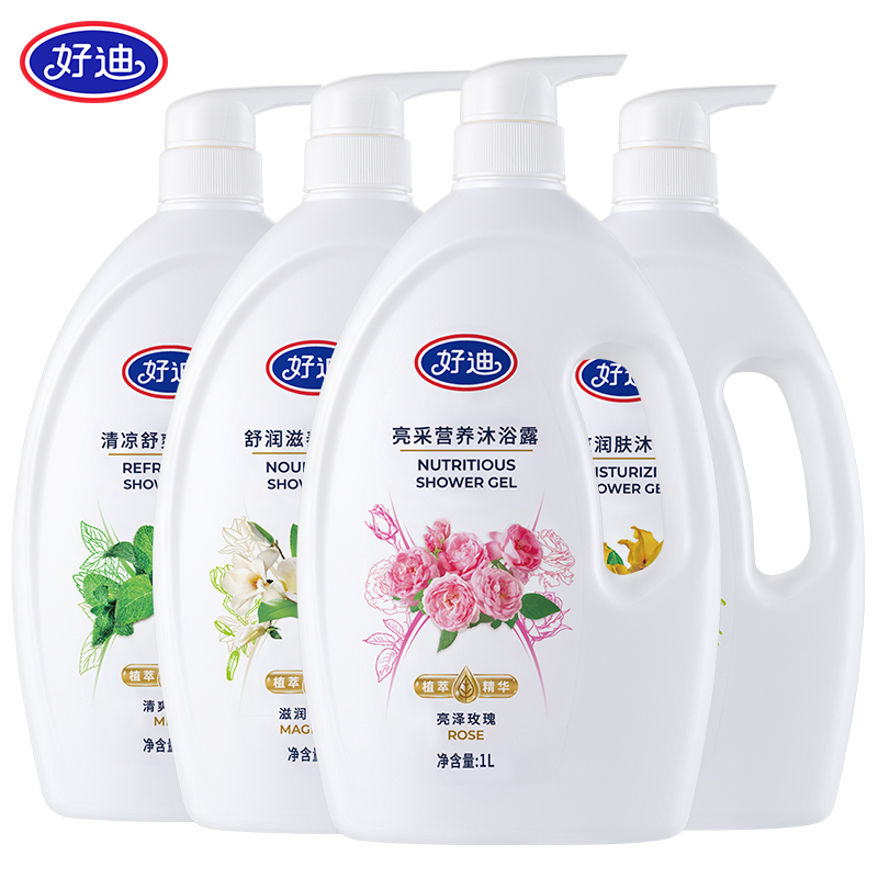 好迪保湿滋润沐浴露男女百合白玉兰薄荷持久留香浴乳家庭装1000ml