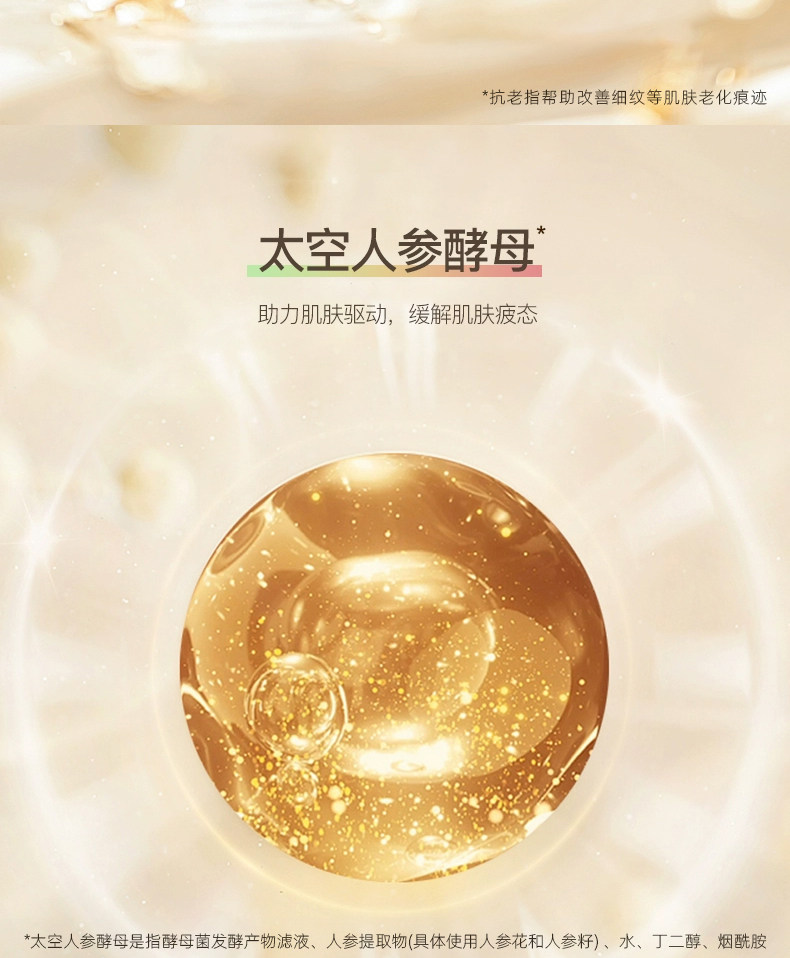 maysu /美素肌活滋润精华霜面霜 maysu美素乳液/面霜