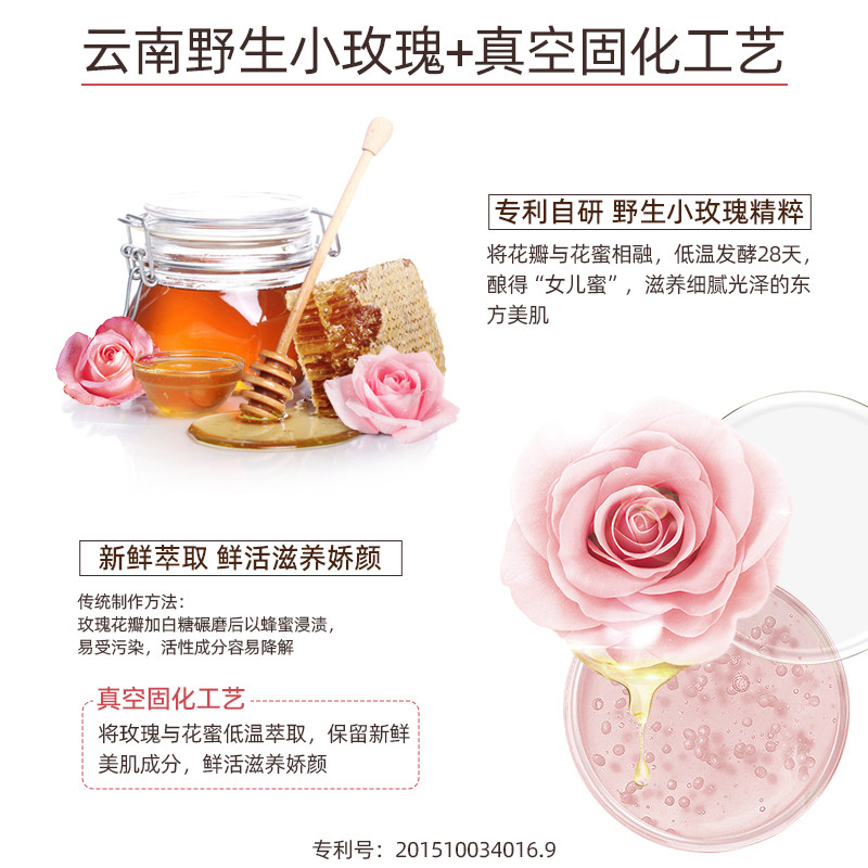 maysu /美素小玫瑰淡纹精华面霜 maysu美素乳液/面霜