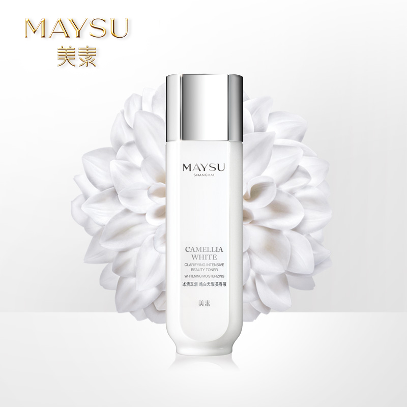 maysu美素旗舰店MAYSU/美素冰清玉润美容液 美白补水保湿爽肤水柔肤水面部化妆品0
