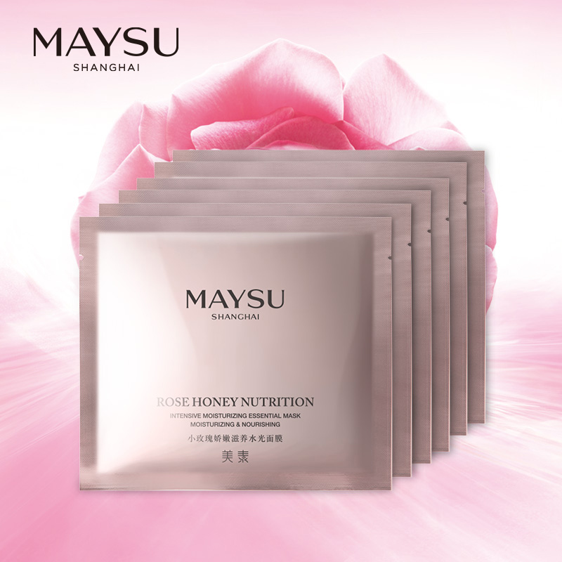 maysu美素旗舰店小玫瑰娇嫩滋养补水保湿水润肌肤水光面膜6片装/3片装0