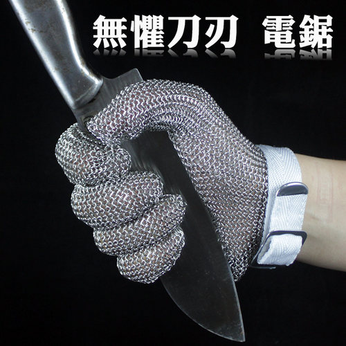 裁剪防割扎钢丝手套防切割刺钢环不锈钢金属杀鱼软铁锯骨五指刀割 - 图1