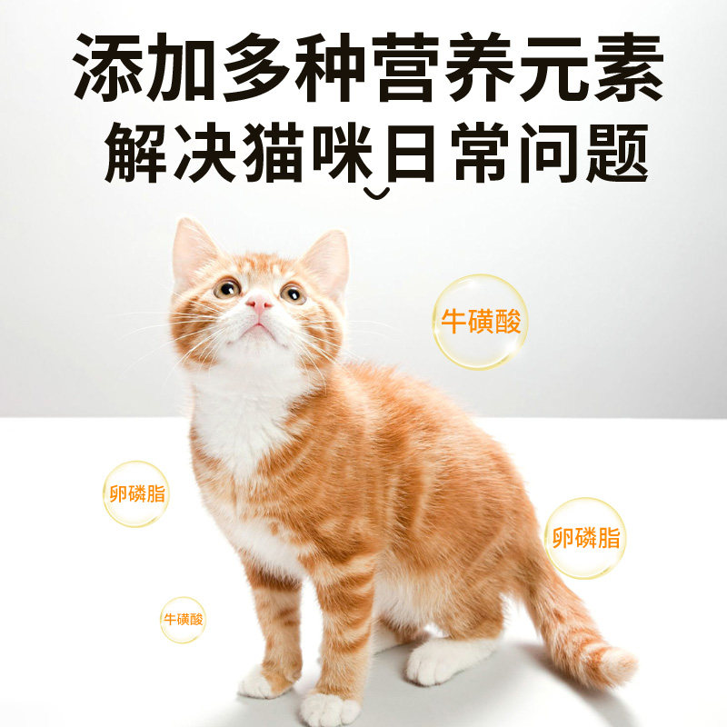 双旦节【实体店】肉肉怪略略酱宠物成幼猫咪零食鹿牛增肥发腮湿粮,淘宝优惠券,粉丝福利购,淘宝优惠卷