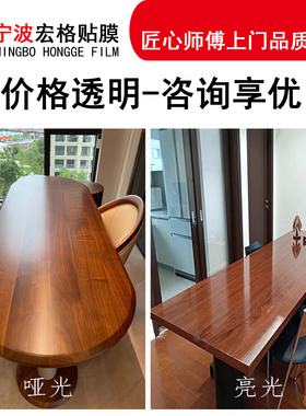 厨房灶台贴膜大理石餐桌贴膜家具