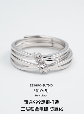 刻字定制原创999足银情侣对戒