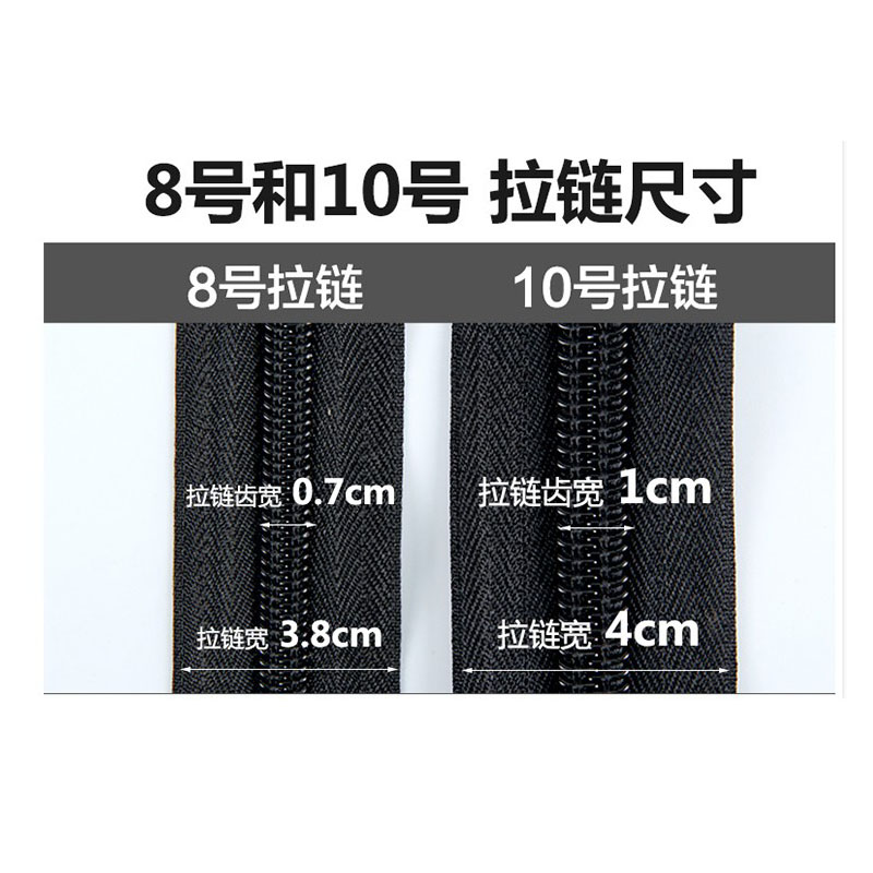 头尾齿长拉链10号8号尼龙开口加粗宽防爆箱包大棚开尾渔具拉锁条 - 图0