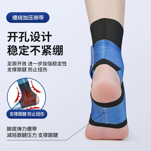 Японская фиксация растяжения на лодыжке Профессиональная антипрейская голеностопная лодыжка
