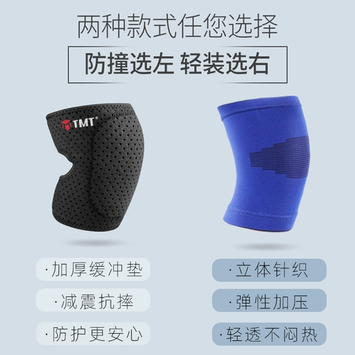 Детские наколенники, налокотники, напульсники для мальчиков, спортивное тонкое профессиональное баскетбольное футбольное защитное снаряжение для тренировок, защита при падении, полный комплект