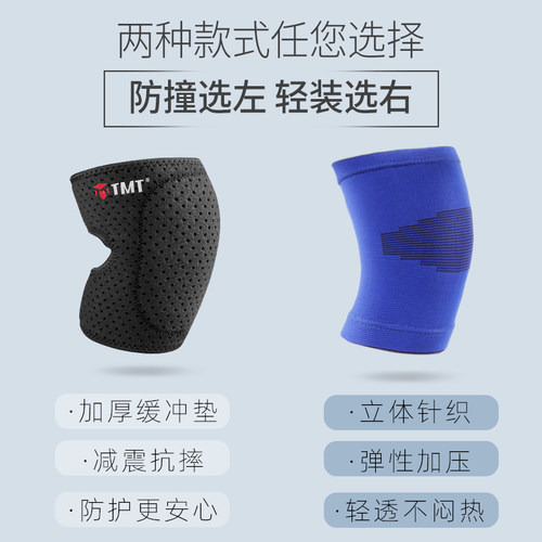 儿童护膝护肘护腕男童运动护具防摔薄款专业篮球足球训练装备全套 - 图2