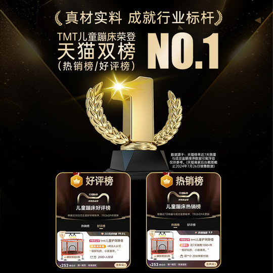 Trampolín doméstico seguro y sin pérdidas con base grande mejorada