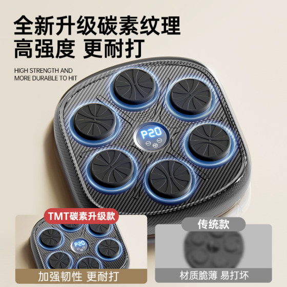 TMT smart music boxing machine
