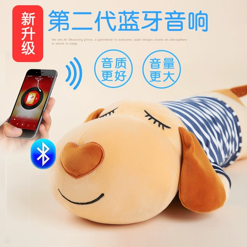 Музыкальная плюшевая подушка для сна, большая игрушка, кукла