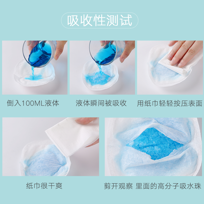 一次性防溢乳垫超薄秋溢奶垫贴奶垫 欧思朵防溢乳垫