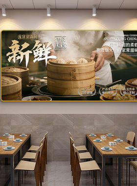 面馆装饰画餐厅背景墙餐