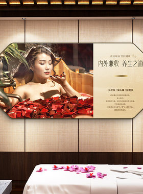 美容院墙面装饰画瑶浴药