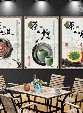 茶文化四联挂画竖版装饰