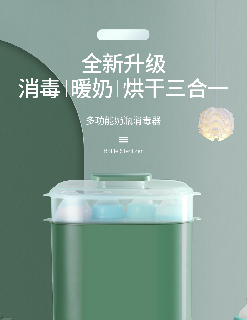 蒸汽奶瓶带烘干二合一机烘干器柜 领锐电器奶瓶消毒器/消毒锅
